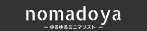 nomadoyaロゴ